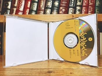 地歌筝曲研究 上下巻 絶版 希少本 地歌筝曲研究 上下巻 絶版 希少本 地歌筝曲研究 上・下・資料